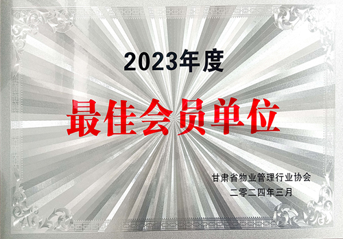 2023ѻԱλ