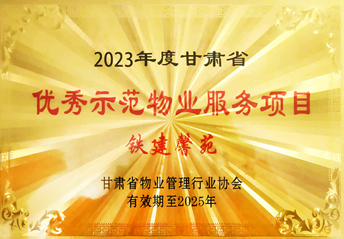 ܰԷٻ2023ʡʾС