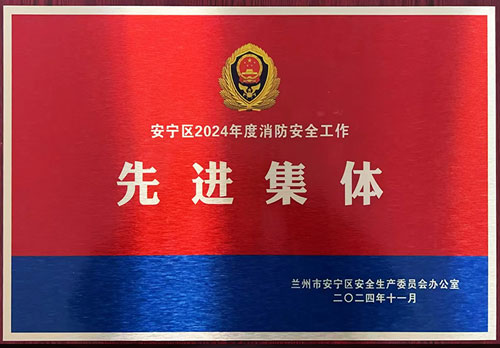 ͩԷСٻ2024ȫȽ塱